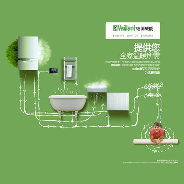 武漢中央新風(fēng)安裝，Vaillant威能家用全熱空氣交換機(jī)銷售，湖北雅致暖通品牌直銷售后保障