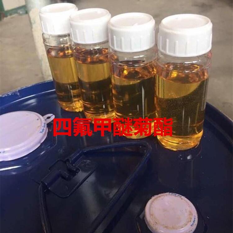 四氟甲醚菊酯蚊香添加 衛(wèi)生驅(qū)蟲 廠家直銷