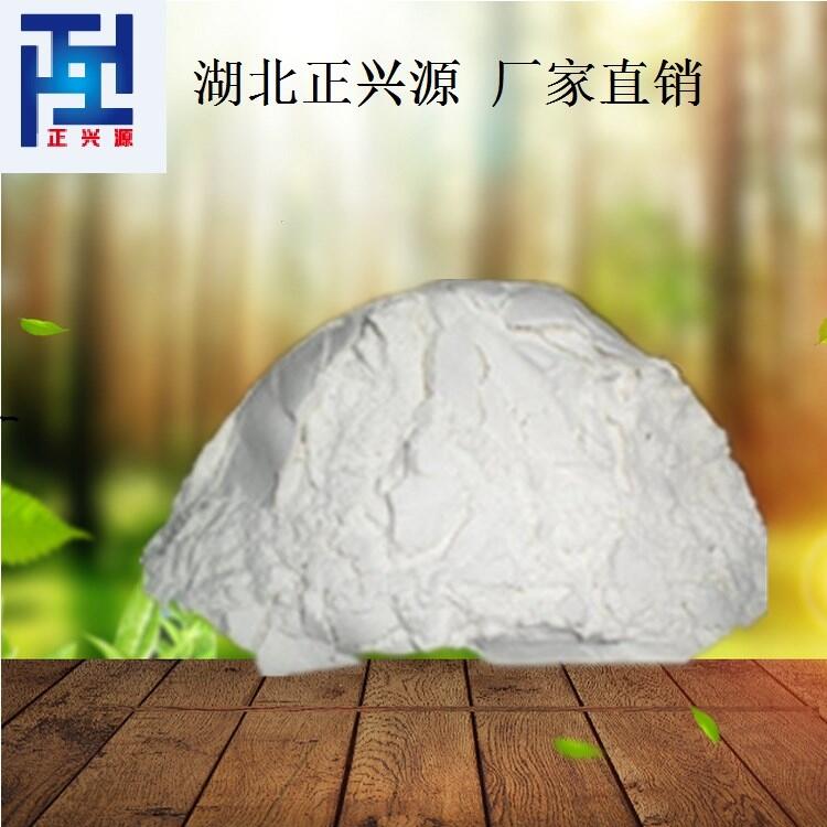 高效氯氟氰菊酯95%生產(chǎn)