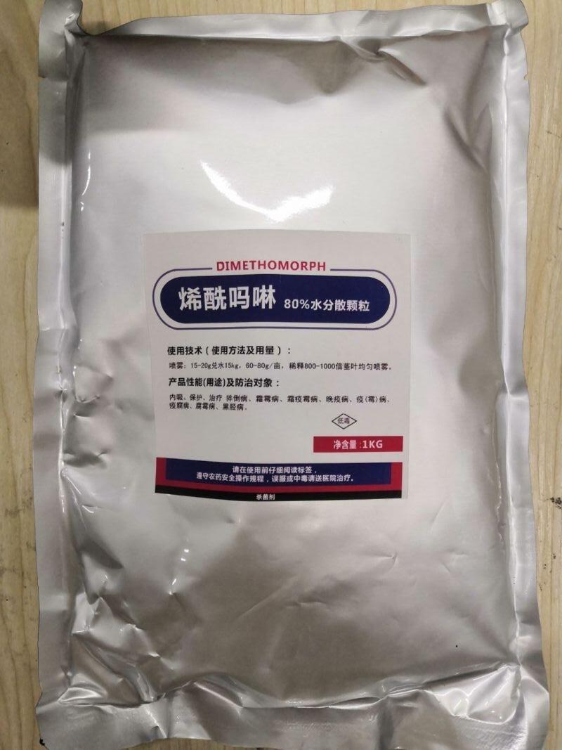 生產(chǎn) 烯酰嗎啉80%WDG注意事項