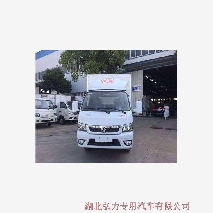 黑龍江鶴崗五菱面包車冷藏車全國送車上門服務