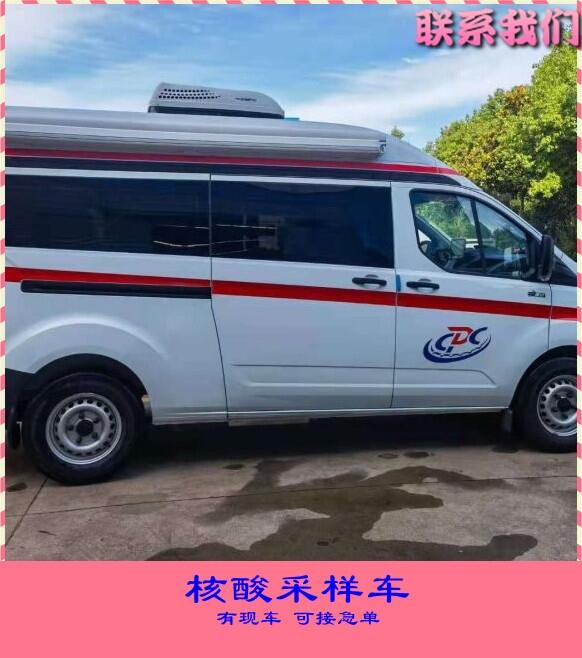 廣東陽(yáng)江移動(dòng)預(yù)防接種車-新品核酸檢驗(yàn)車高清圖片-價(jià)格