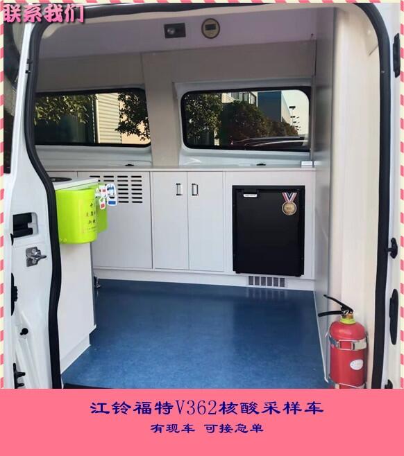 湖北仙桃疾控中心核酸取樣車-疾控中心核酸采集車正壓防護(hù)-溫度調(diào)節(jié)