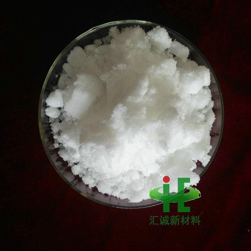 氯化鐿5N純度白色結(jié)晶體發(fā)貨