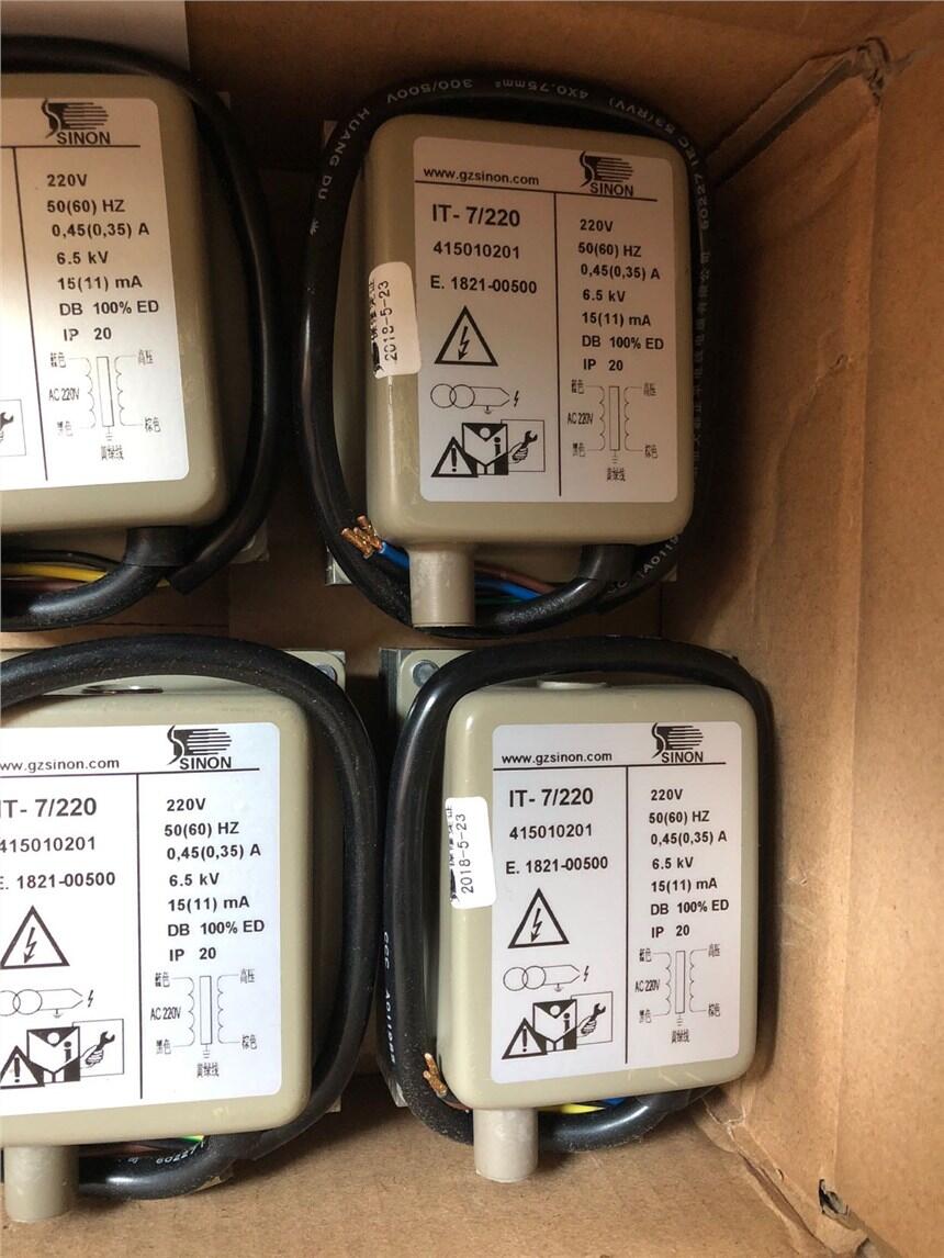 IT-7 點火高壓包變壓器IT-7/220