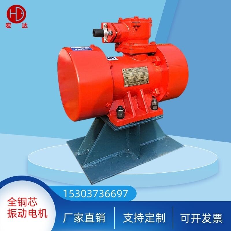 福建龍凈落煤管倉(cāng)壁振動(dòng)器ZFB-15 1.5KW振打電機(jī)