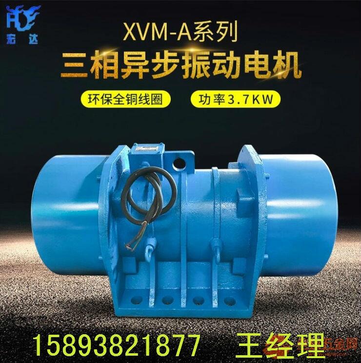 ZGY 180-13/6三相振動(dòng)電機(jī) 新鄉(xiāng)宏達(dá)振動(dòng)機(jī)械