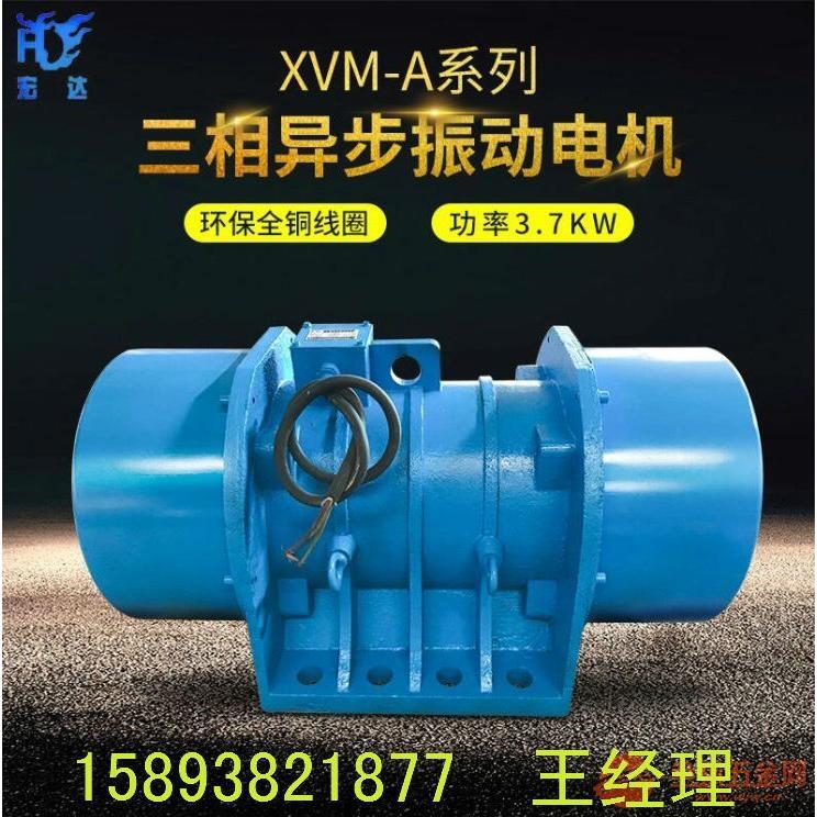 YZ三相異步振動電機(jī) YZ-30-6慣性振動器