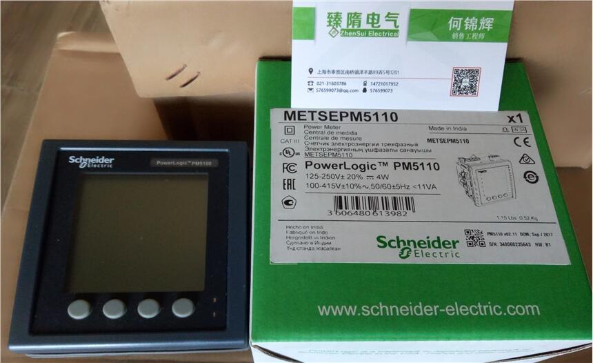 Schneider/ʩ͵METSEPM5330܃x