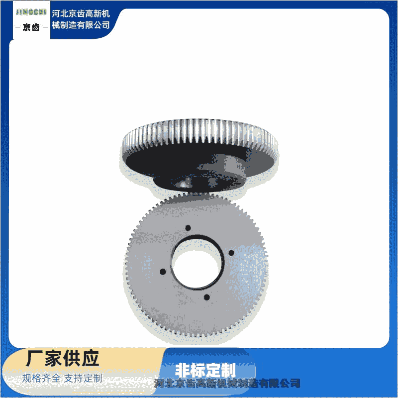 【京齒高新機(jī)械制造】高速模切機(jī)-齒輪炭燒加工