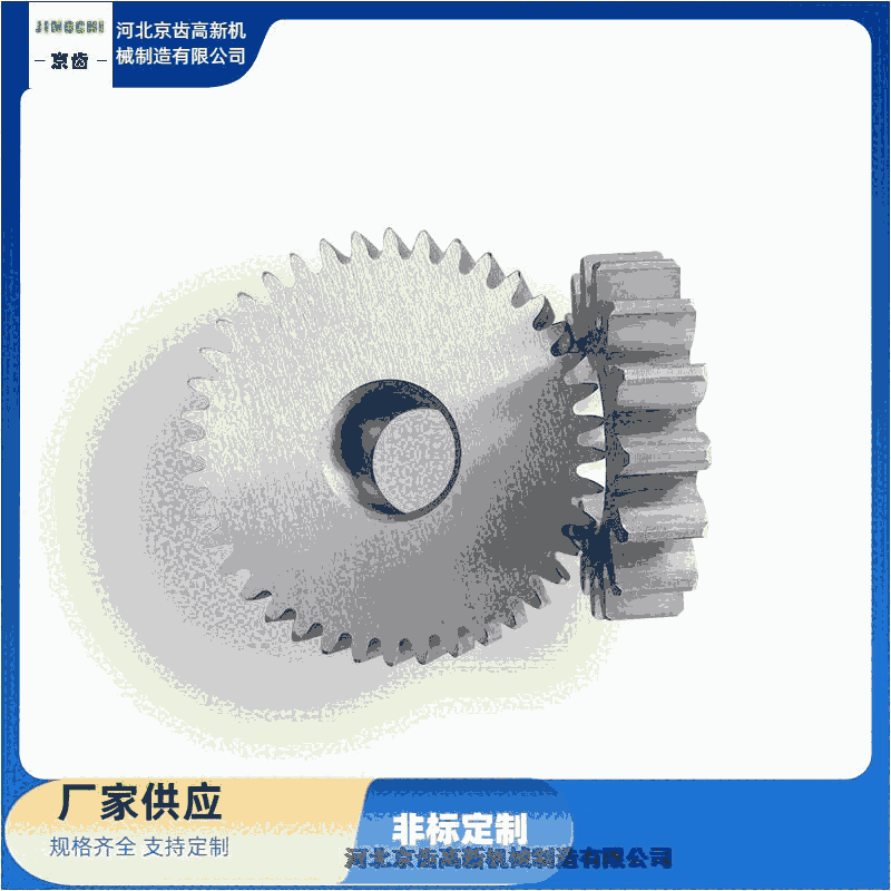 自動(dòng)塞紙機(jī)齒輪訂做  滾齒加工工廠【河北京齒高新機(jī)械制造】