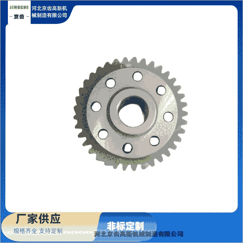 【京齒高新機(jī)械制造】打標(biāo)機(jī)-齒輪磨齒加工