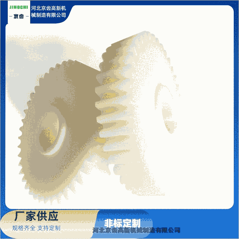 【京齒高新機械制造】粘頁機-齒輪精加工