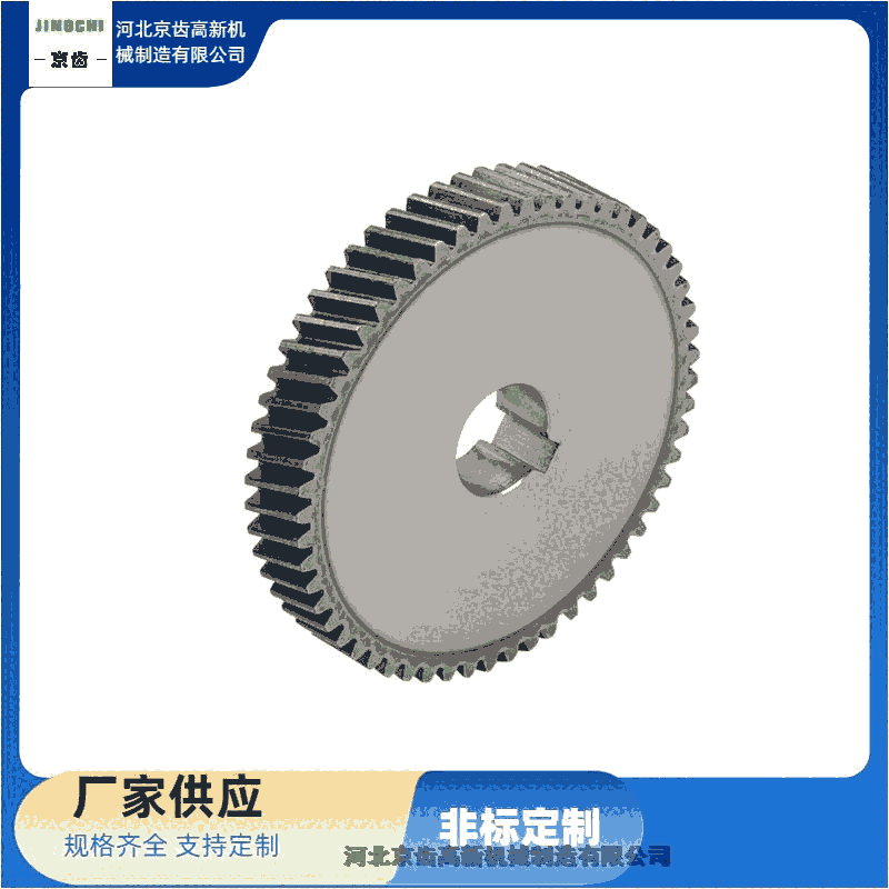 二七區(qū)加工定做同步帶/帶輪廠家【河北京齒高新機械制造】