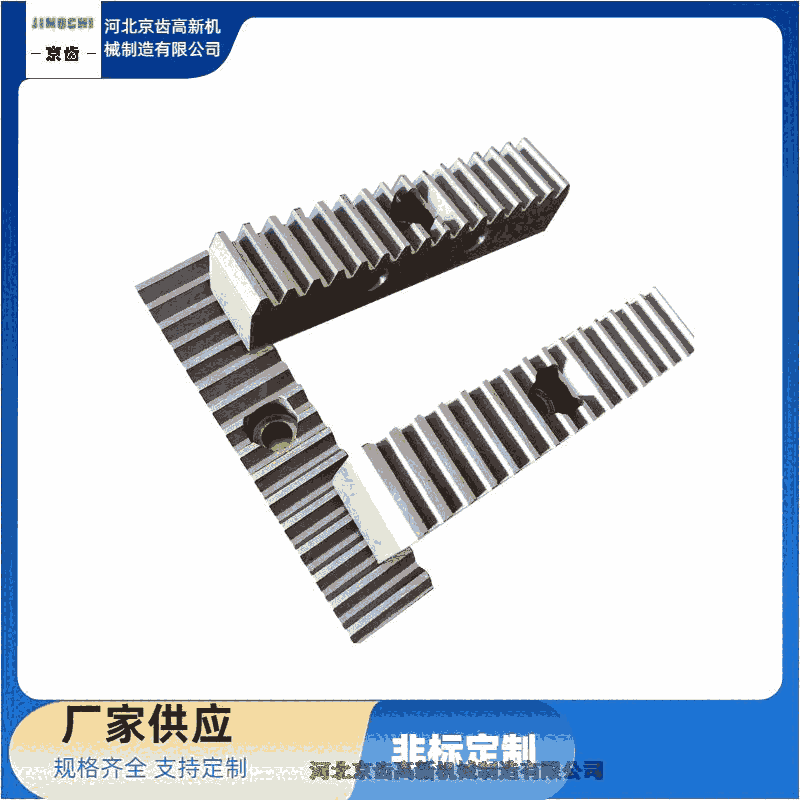 齒輪 齒條 源頭傘齒廠家【河北京齒高新機(jī)械制造】