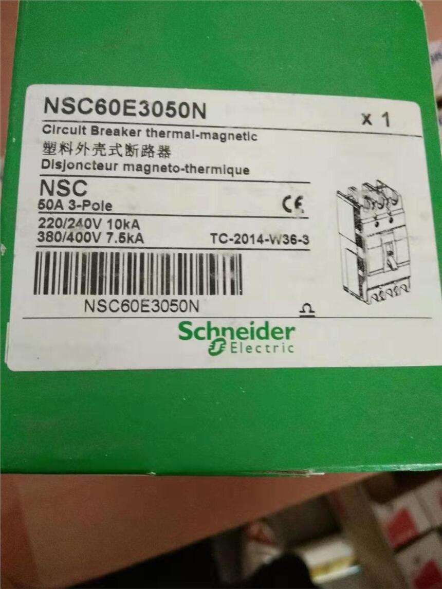 施耐德塑料外殼式斷路器 NSC60E 3050N 50A