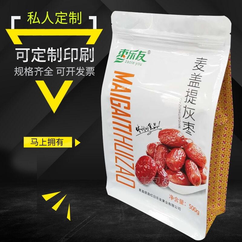 廠家定做食品包裝袋燕麥片八邊封袋子自立自封包裝袋 茶葉袋定制