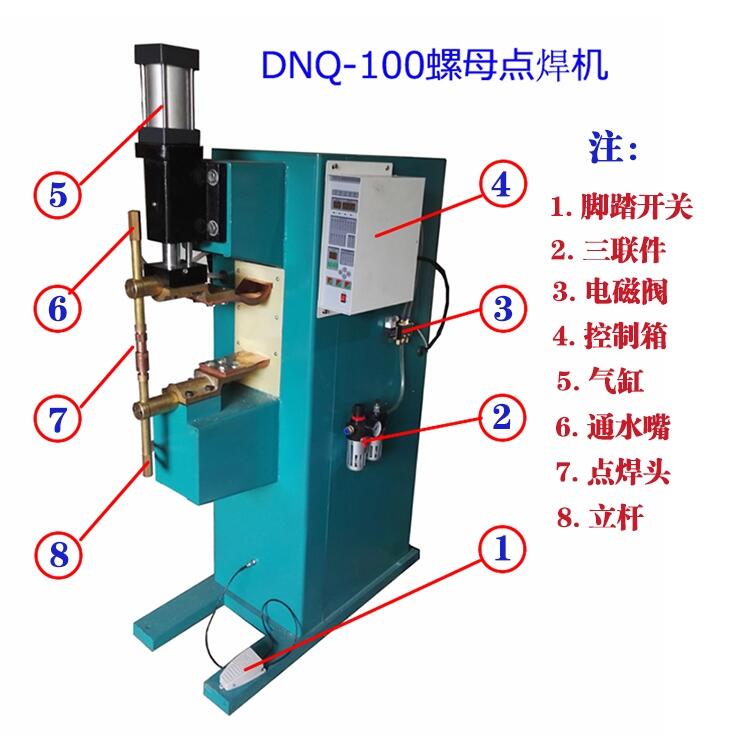 河北腳踏式對焊機價格