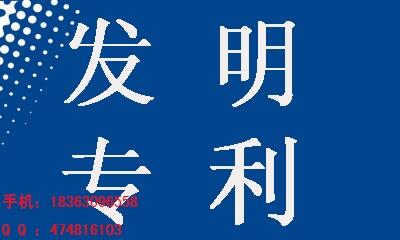 青島市專利申請(qǐng)有哪些原則及其申請(qǐng)優(yōu)勢