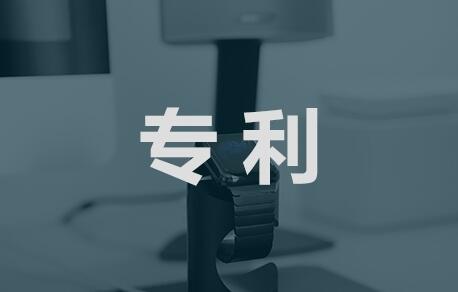 濟(jì)寧專利申請周期是多長時(shí)間，沒有技術(shù)可以申請專利嗎