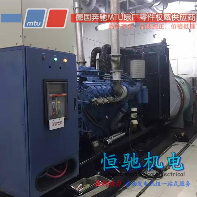 MTU發(fā)電機(jī)活塞環(huán) MTU10V1600G20F密封墊