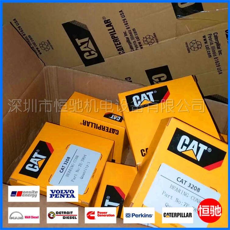 CAT（卡特）C13柴油發(fā)電機組 發(fā)電機組維修配件