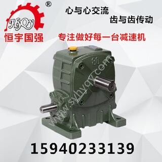 WPA040減速器 WPA040蝸輪蝸桿減速機(jī) 單級(jí)蝸輪 全國(guó)售后