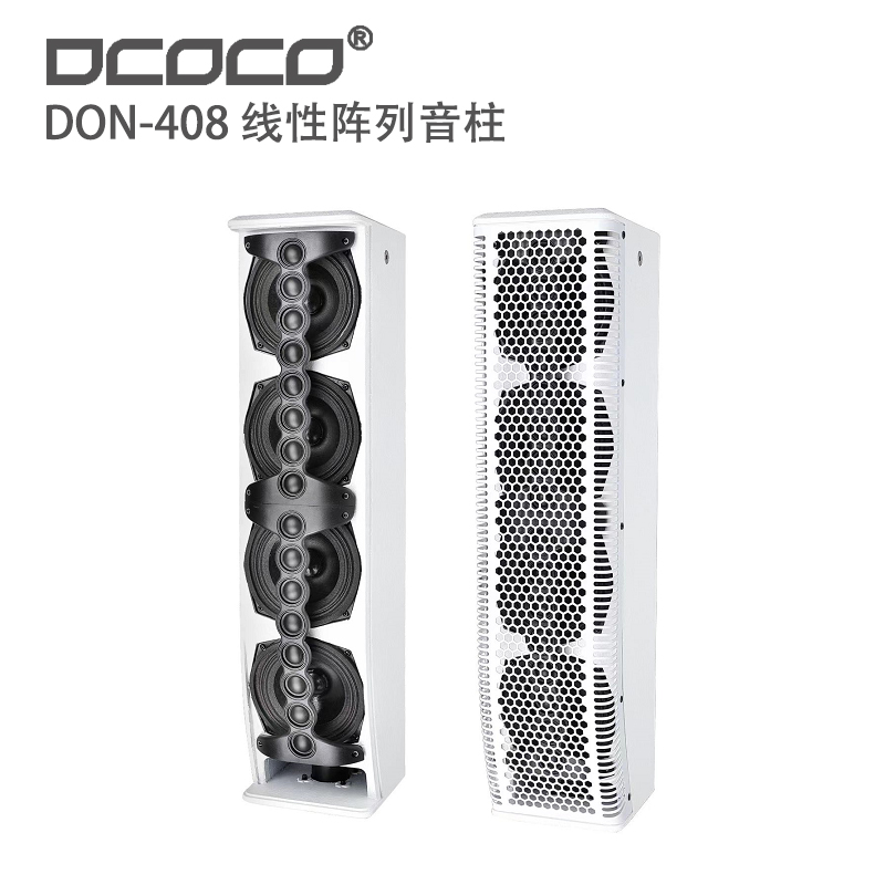 DCOCO/Ͽƿ DON-408 ɶƄ(dng)Դ푔U(ku)ϵy(tng)