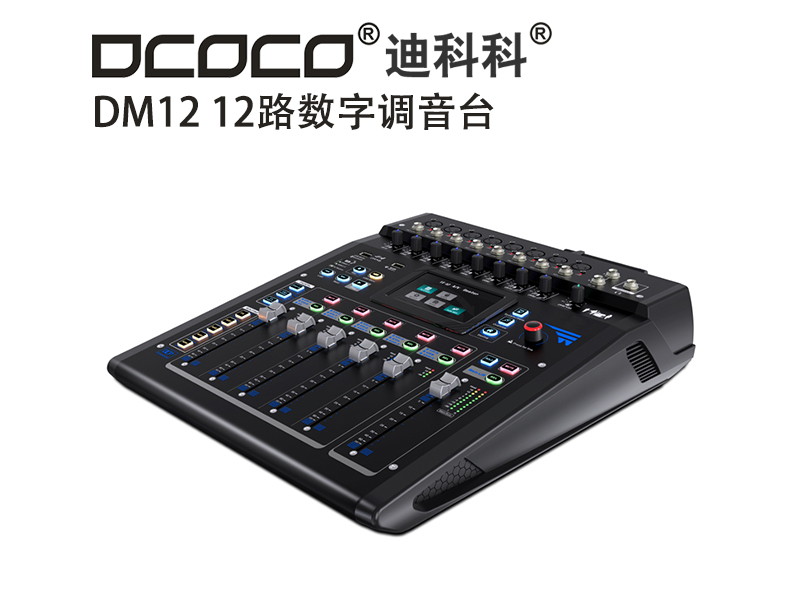 DCOCO/Ͽƿ DM12 12·(sh){(dio)_Сh푿ϵy(tng)O(sh)N