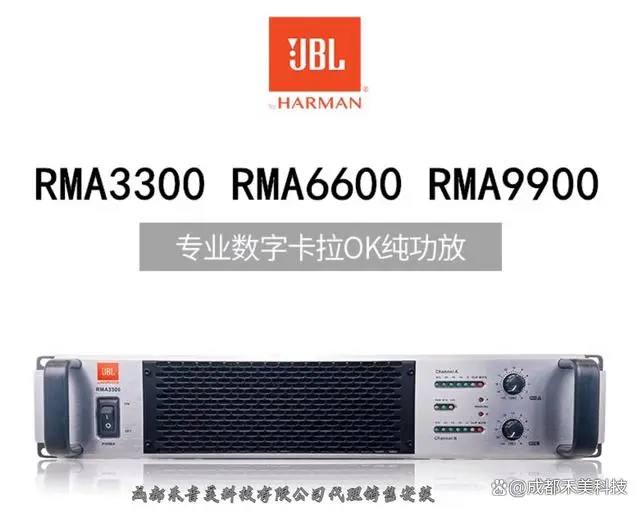 ɶ JBL RMA3300 RMA6600 RMA9900 I(y)푹 N