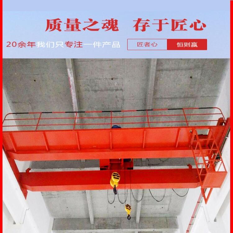 定遠(yuǎn)起重機(jī)廠家定制歐式雙梁起重機(jī)行車16噸22米跨度