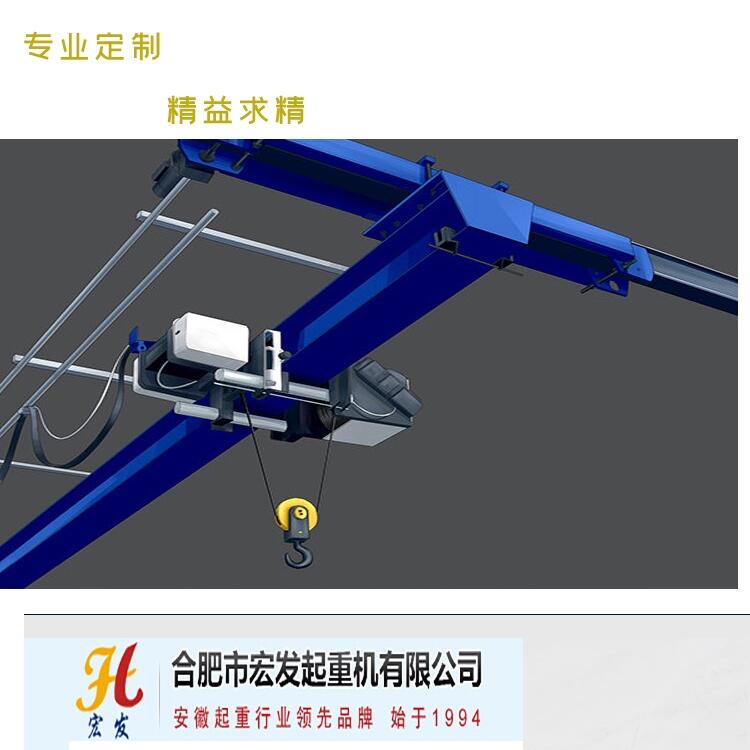 蕪湖市合肥10噸雙梁航車吊車合肥起重機廠22.5米跨度方案設計支持定制