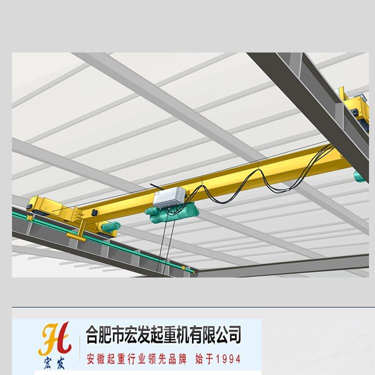 蕪湖市車間16噸雙梁桁車合肥起重機廠跨度定制方案設(shè)計支持定制