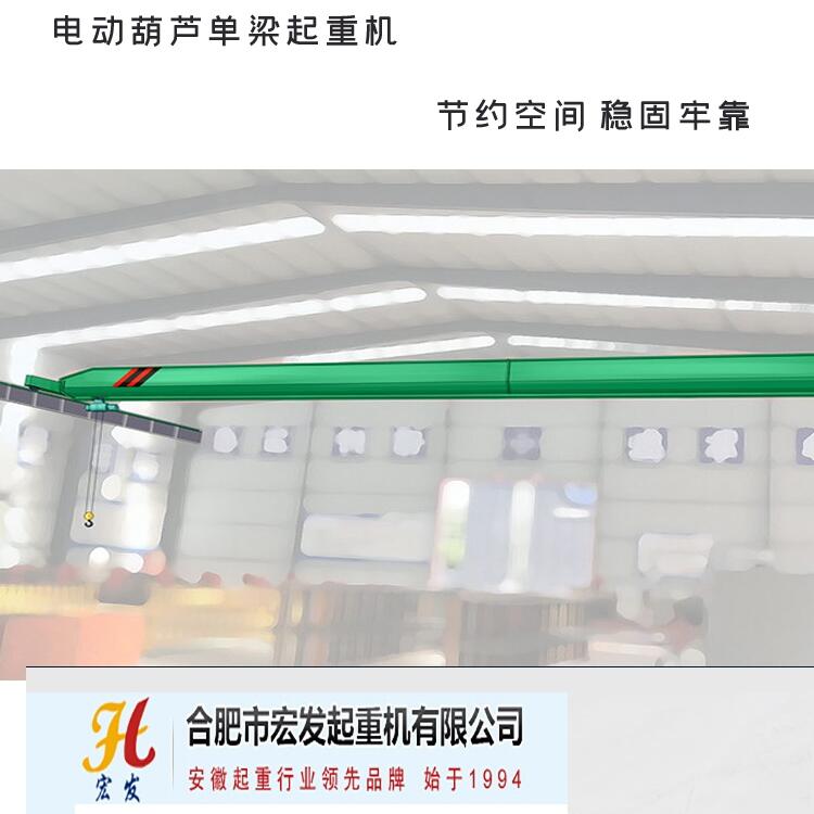 合肥市合肥10噸雙梁航車吊車合肥起重機廠跨度定制方案設計支持定制