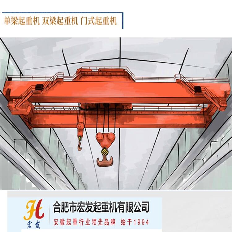 安慶市合肥10噸雙梁航車吊車合肥起重機(jī)廠22.5米跨度方案設(shè)計支持定制