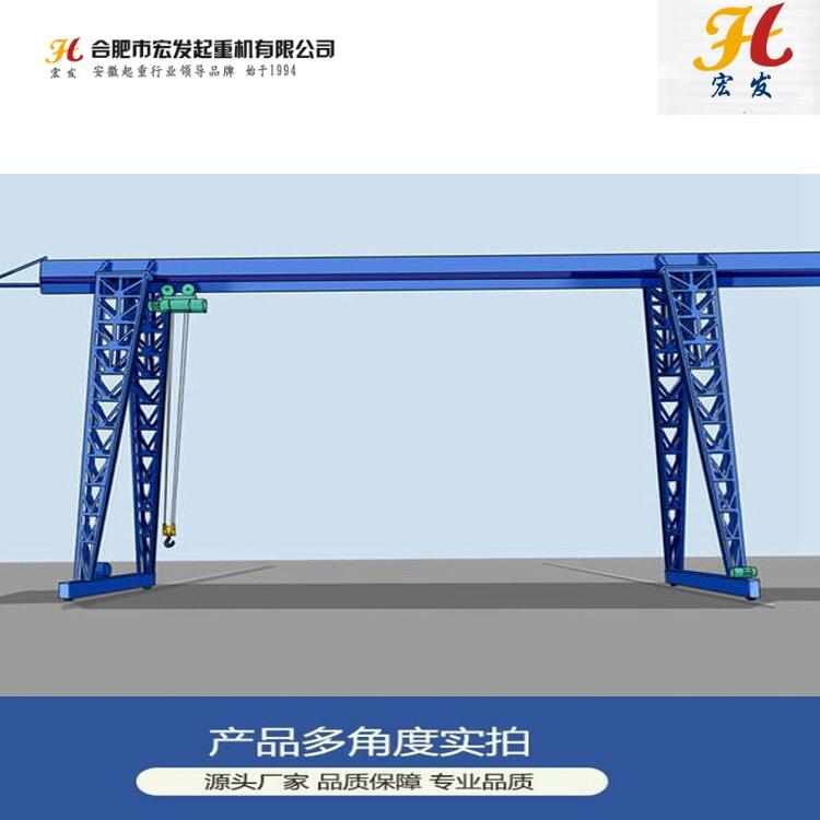 巢湖市5噸單梁行車報價合肥起重機工廠20米跨度提供方案設(shè)計