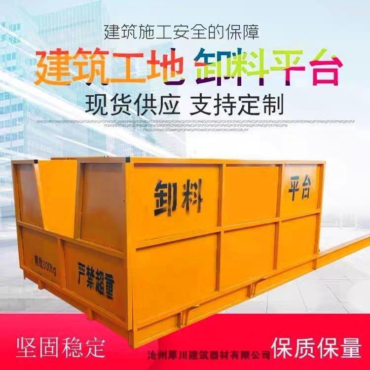 廣東臨邊防護(hù)欄廠家批發(fā)質(zhì)量保障