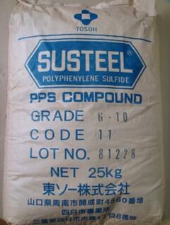 PPS Susteel  GX=120