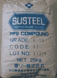 PPS Susteel  CH-30