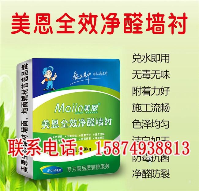 哪個(gè)牌子膩?zhàn)臃酆?長(zhǎng)沙恒康建材有限公司