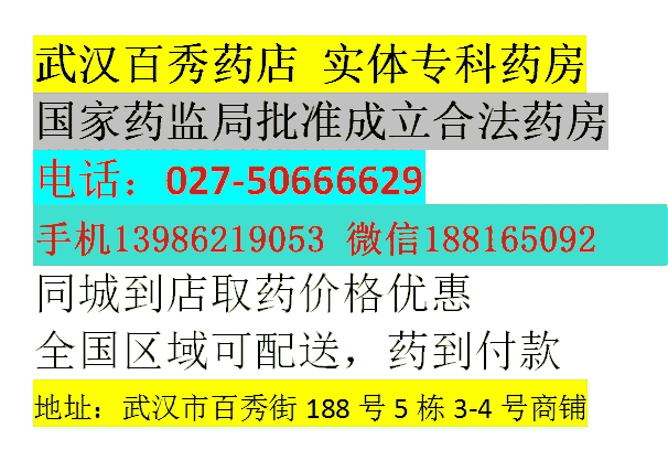 麗康樂(lè)注射用鼠神經(jīng)生長(zhǎng)因子