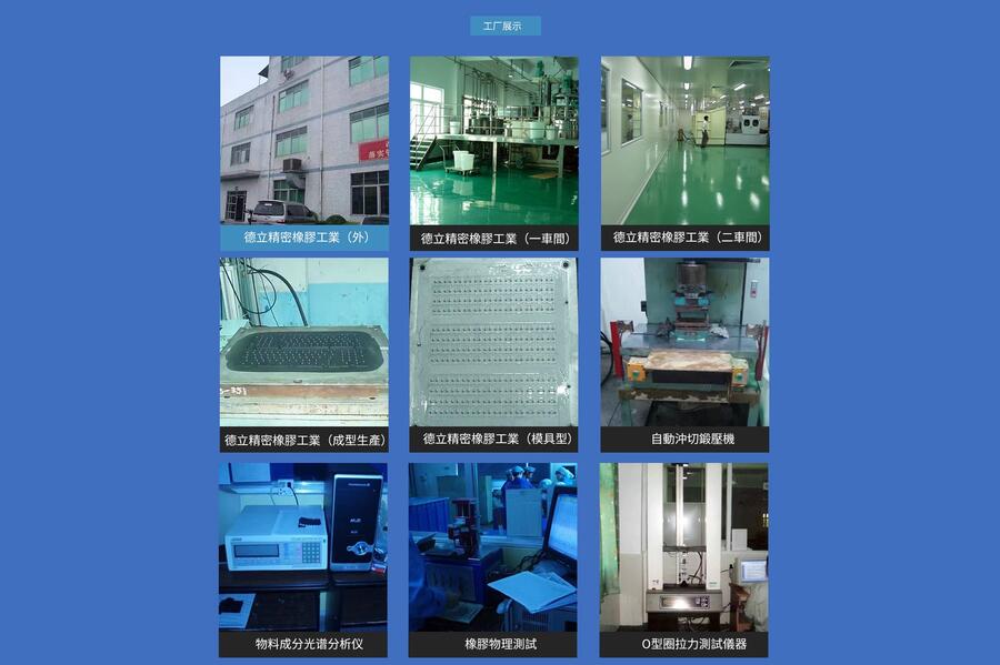 15軟硬度密封圈20度O型圈高彈性30-35A邵氏硬度橡膠密封圈肉感阻尼膠型ORING