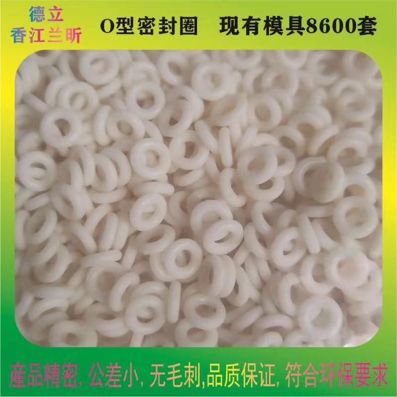 醫(yī)療級(jí)硅橡膠產(chǎn)品 O型圈密封圈橡膠圈