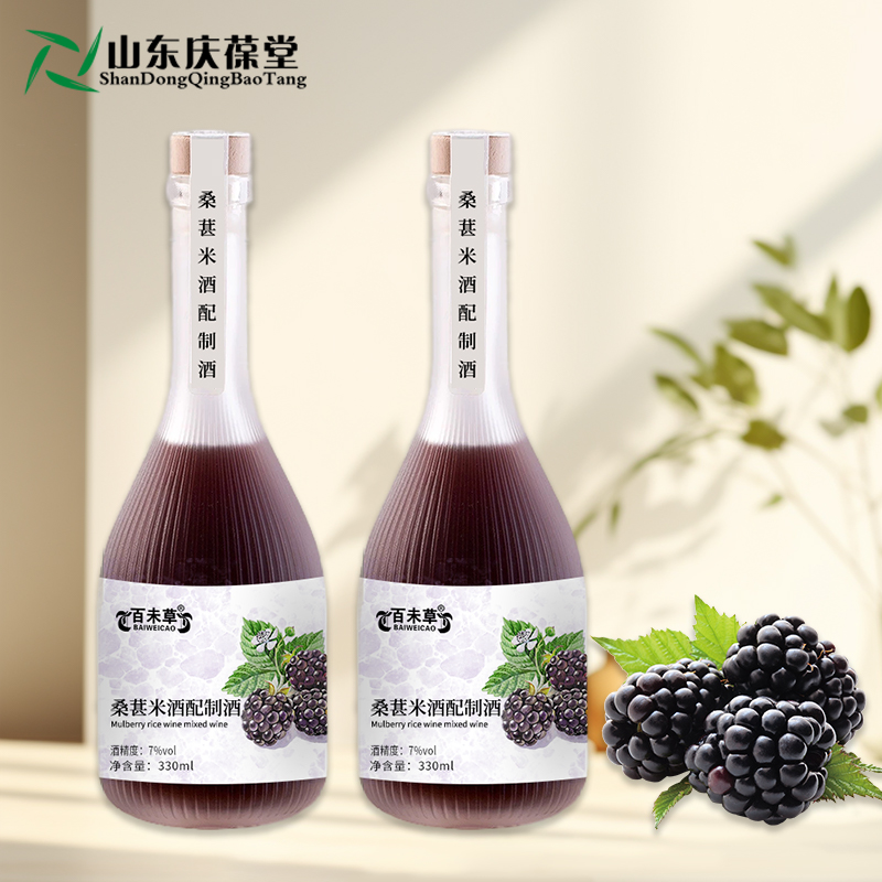 桑葚米酒配制酒加工定制果酒oem生產(chǎn)廠家