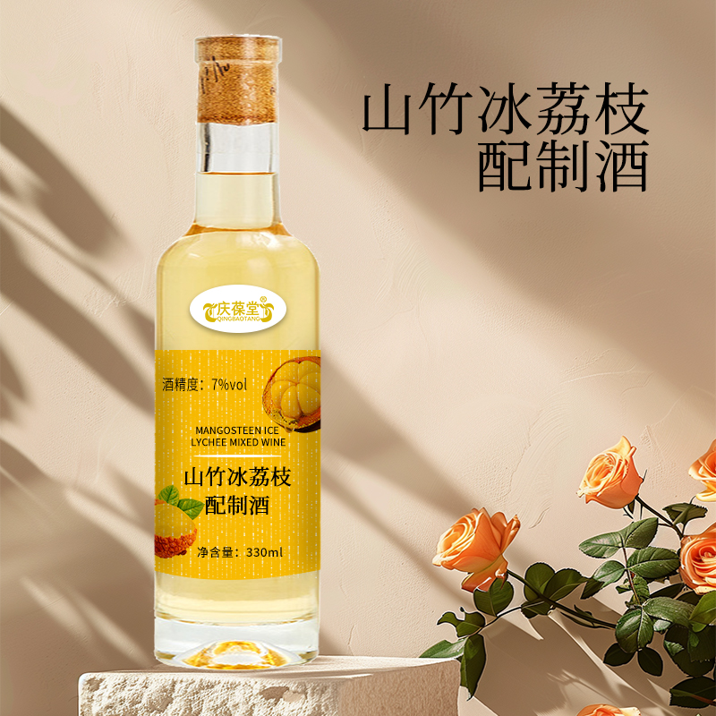 山竹冰荔枝配制酒加工定制果酒oem生產(chǎn)廠家