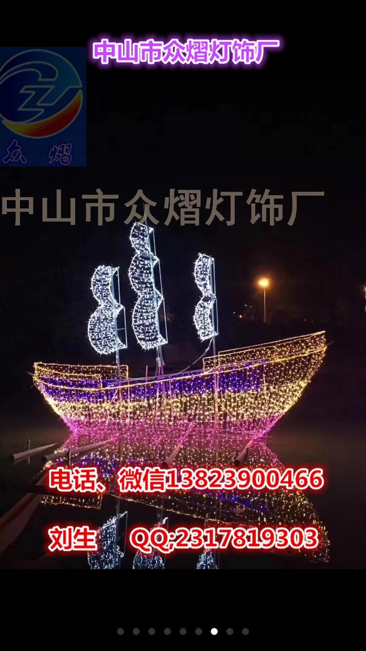 定制商業(yè)街帆船造型燈 商業(yè)街亮化花朵燈 商場(chǎng)圣誕燈具 園林亮化