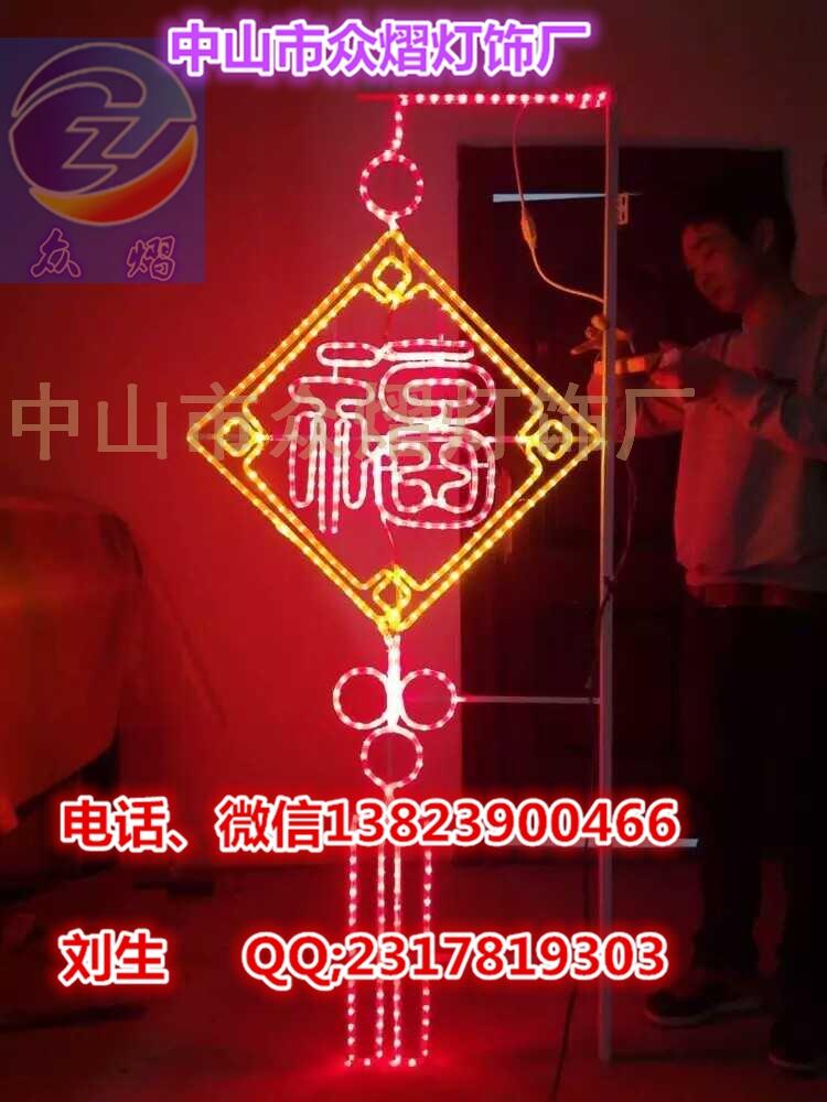 專業(yè)生產(chǎn)LED中國結(jié) LED燈籠 LED過街燈 LED燈桿造型燈 LED彩燈