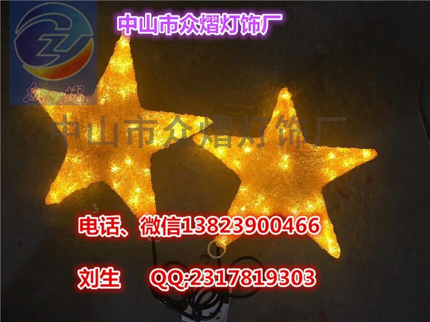 商業(yè)場所亮化裝飾燈具 LED5角星造型燈 商場亮化 戶外景觀燈