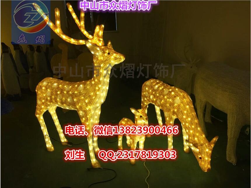 led圣誕馴鹿造型燈 圣誕裝飾造型燈 led圣誕過街燈