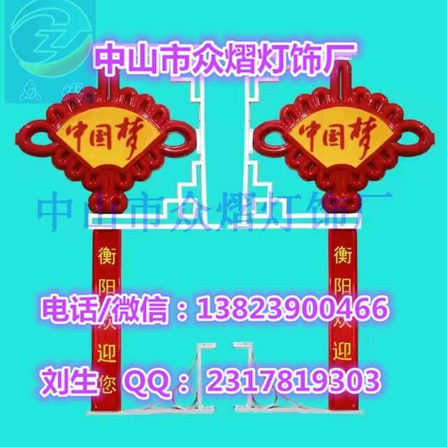 中國結安裝方法/中國結燈具/路燈專業(yè)led中國結廠家